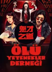 Ölü Yetenekler Derneği izle