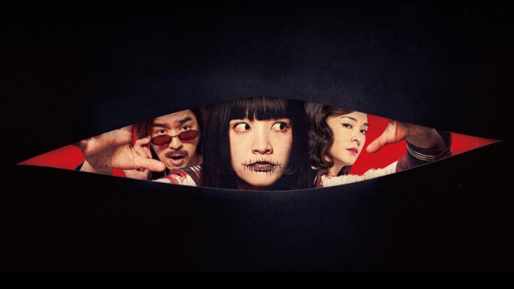 Ölü Yetenekler Derneği