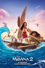 Moana 2 (2024) izle