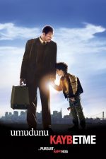 Umudunu Kaybetme (The Pursuit of Happyness – 2006) izle