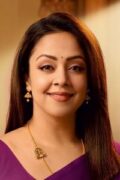 Jyothika Filmleri
