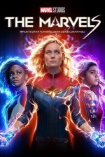 The Marvels (2023) izle