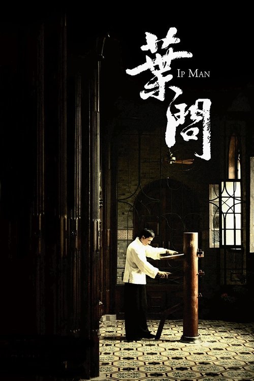 Ip Man izle