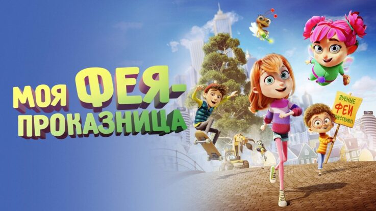 Benim Tatlı Diş Perim