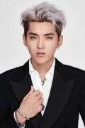 Kris Wu Filmleri