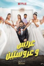 Bir Damat, İki Gelin (Groom & Two Brides – 2025) izle