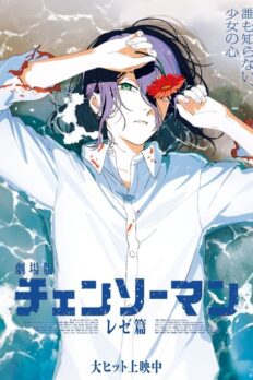 Chainsaw Man – The Movie: Reze Arc (2025) izle