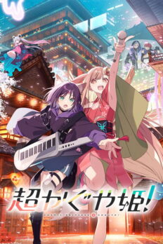 Cosmic Princess Kaguya! (2026) izle