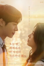 Aşkımız Bu Gece Kaybolsa Bile (Even If This Love Disappears Tonight – 2025) izle